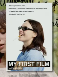 My First Film