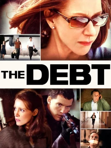 Το Χρέος / The Debt