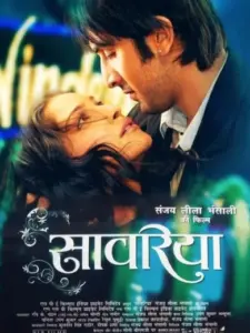 Saawariya