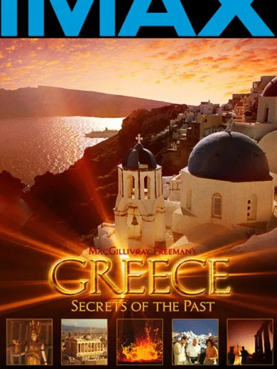 Ελλάδα: Τα μυστικά του παρελθόντος / Greece: Secrets of the Past