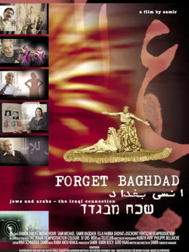 Forget Baghdad: Jews and Arabs – The Iraqi Connection