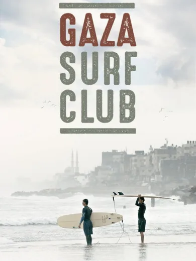 Gaza Surf Club