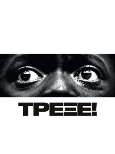 Τρέξε! / Get Out