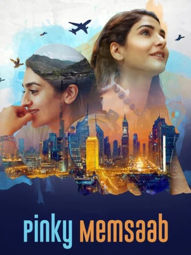 Pinky Memsaab
