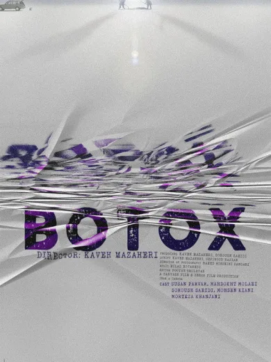 Botox