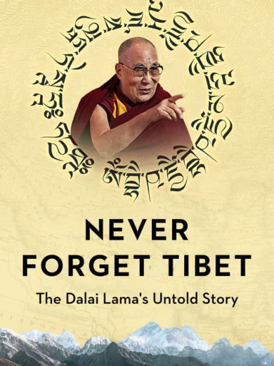 Never Forget Tibet
