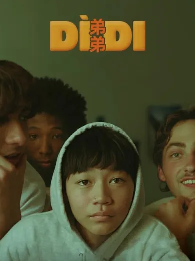 Dìdi (弟弟)