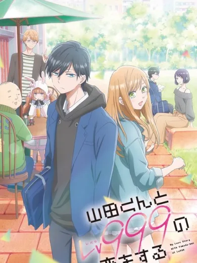 My Love Story with Yamada-kun at Lv999