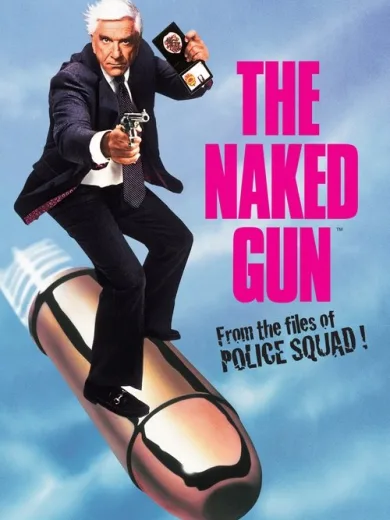 Τρελές Σφαίρες / The Naked Gun: From the Files of Police Squad!