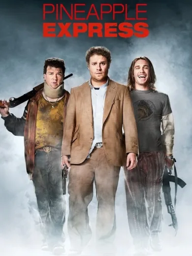 Φούντα Εξπρές / Pineapple Express