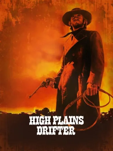 Περιπλανώμενος Πιστολέρο / High Plains Drifter
