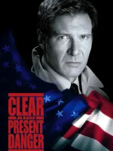 Άμεσος Κίνδυνος / Clear and Present Danger