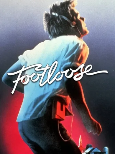 Φουτ-λουζ / Footloose