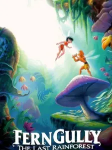 Οι Ήρωες του Τελευταίου Δάσους / FernGully: The Last Rainforest