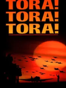 Τόρα! Τόρα! Τόρα! / Tora! Tora! Tora!