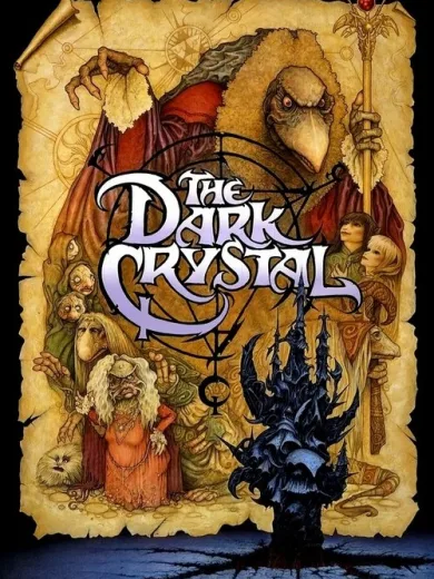 Το Μυστηριώδες Κρύσταλλο / The Dark Crystal