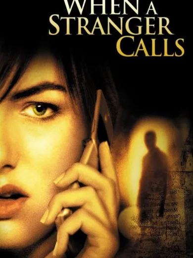 Κραυγές Αγωνίας / When a Stranger Calls