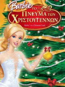 Barbie: Το Πνεύμα των Χριστουγέννων / Barbie in ‘A Christmas Carol’