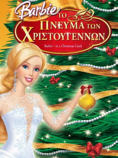 Barbie: Το Πνεύμα των Χριστουγέννων / Barbie in ‘A Christmas Carol’