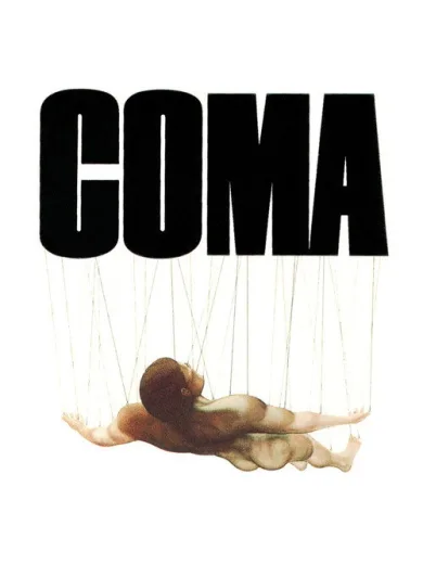 Το Μυστήριο του Θαλάμου 8 / Coma