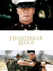 Ο Στρατιώτης / Heartbreak Ridge