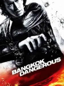 Bangkok Dangerous