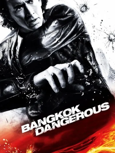 Bangkok Dangerous