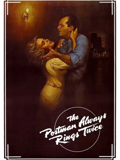 Ο Ταχυδρόμος Χτυπάει Πάντα Δύο Φορές / The Postman Always Rings Twice