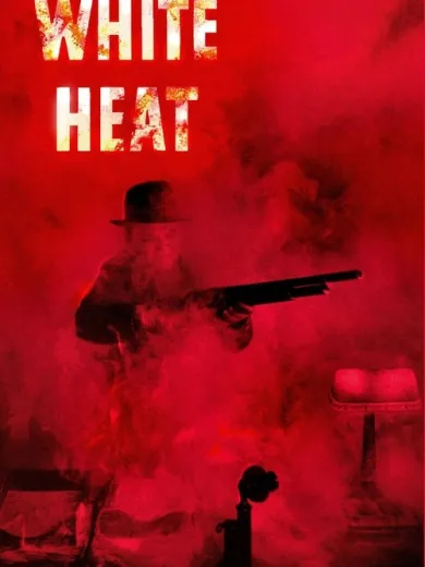 Ο Μεγάλος Αμαρτωλός / White Heat