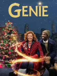 Τζίνι / Genie