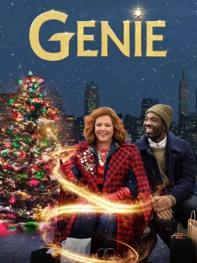 Τζίνι / Genie
