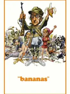 Μπανάνες / Bananas