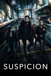 Υποψία / Suspicion