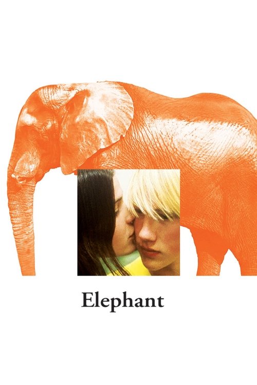 Ελέφαντας / Elephant