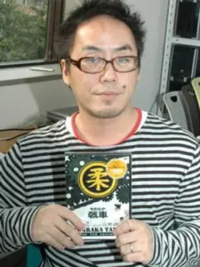 Rareko