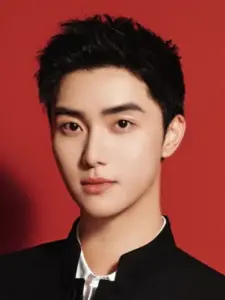 Gao Han