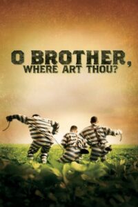 Ω Αδελφέ που είσαι; / O Brother, Where Art Thou?