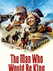 Ο Άνθρωπος που θα Γινόταν Βασιλιάς / The Man Who Would Be King