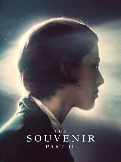 Ενθύμιο ΙΙ / The Souvenir: Part II