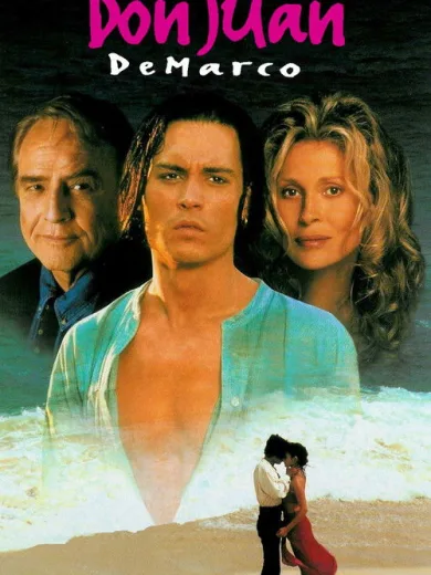 Δον Ζουαν Ντε Μάρκο / Don Juan DeMarco