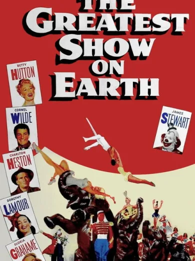 Το Όγδοο Θαύμα / The Greatest Show on Earth