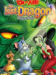 Τομ και Τζέρι: Ο Χαμένος Δράκος / Tom and Jerry: The Lost Dragon