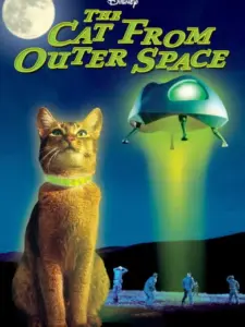 Η Γάτα που Ήρθε από το Διάστημα / The Cat from Outer Space