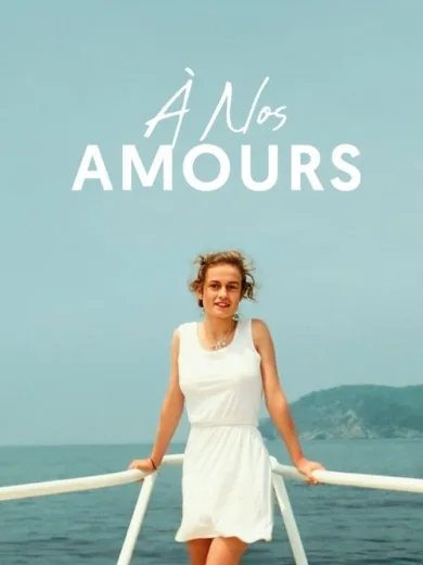 Στους έρωτές μας / À nos amours