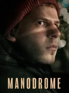 Manodrome