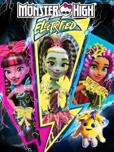 Monster High: Ηλεκτρομορφές / Monster High: Electrified