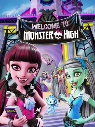 Καλώς ήρθατε στο Monster High / Monster High: Welcome to Monster High