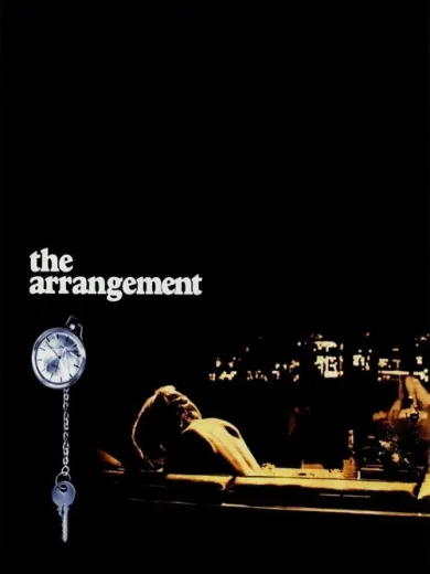 Ο συμβιβασμός / The Arrangement