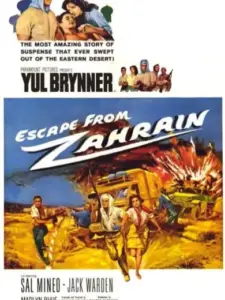 Escape from Zahrain