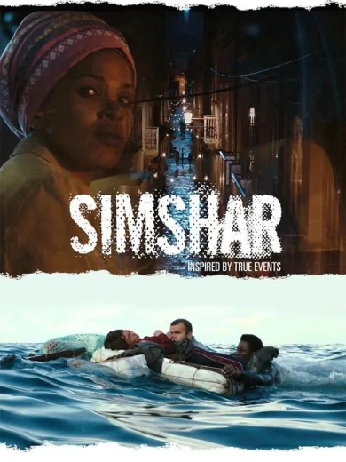 Simshar